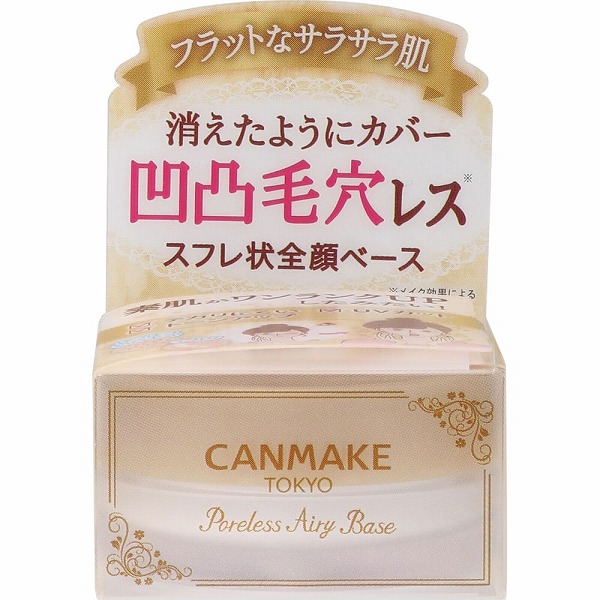 キャンメイク ポアレスエアリーベース 01 ピュアホワイト