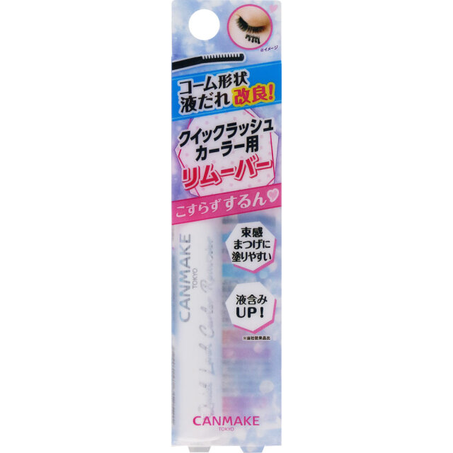 キャンメイク クイックラッシュカーラー リムーバー クリア 4.6mL