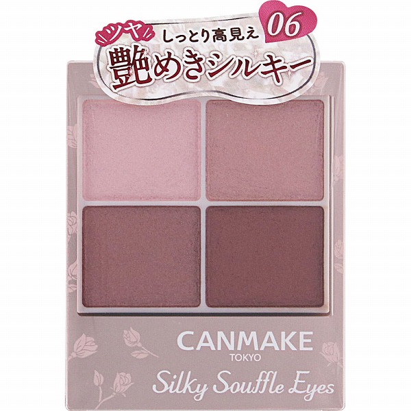 キャンメイク シルキースフレアイズ 06 トパーズピンク