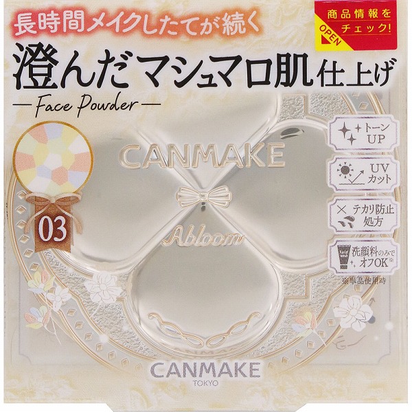 キャンメイク マシュマロフィニッシュパウダー ～Abloom～ 03 プルメリアリース