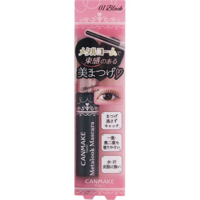 キャンメイク メタルックマスカラ 01 ブラック