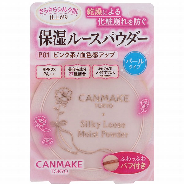 キャンメイク シルキールースモイストパウダー P01 ラスターピンク