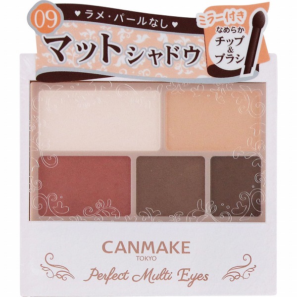 キャンメイク パーフェクトマルチアイズ 09 ロゼパンナコッタ