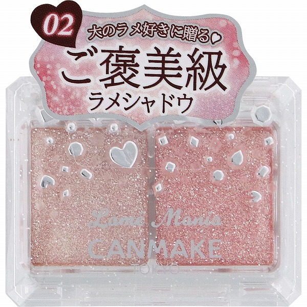 キャンメイク ラメマニア 02 ピンクプードル