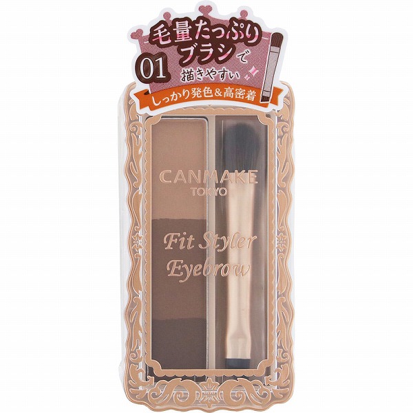 キャンメイク フィットスタイラーアイブロウ 01 ナチュラルブラウン