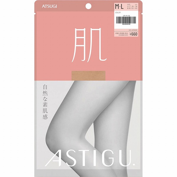 ASTIGU 【肌】 素肌感 M～L シアーベージュ