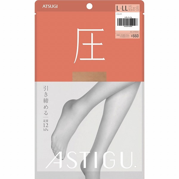 ASTIGU 【圧】 引き締め L～LL 323 シアーベージュ