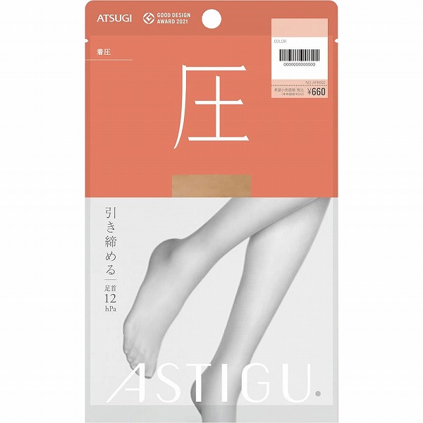 ASTIGU 【圧】 引き締める L～LL スキニーベージュ