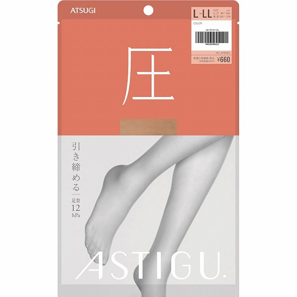 ASTIGU 【圧】 引き締め L～LL ヌーディベージュ