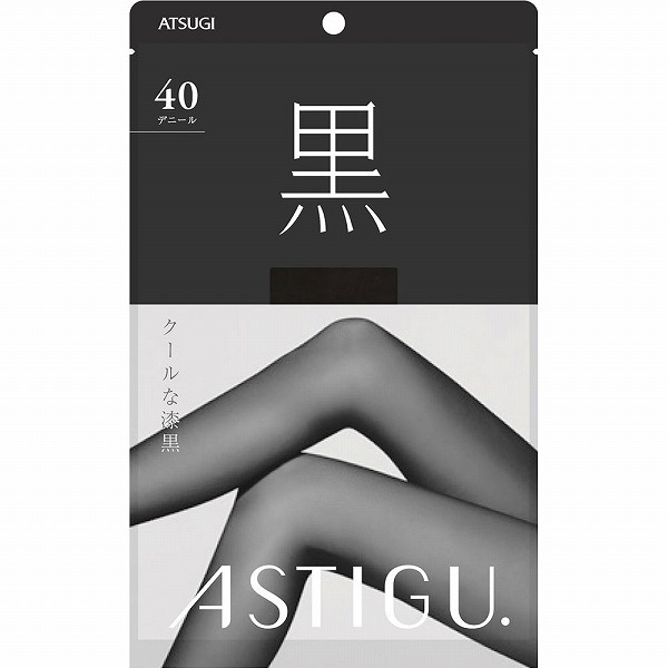 ＡSＴＩＧＵ 【黒】 40 M～L ディープブラック