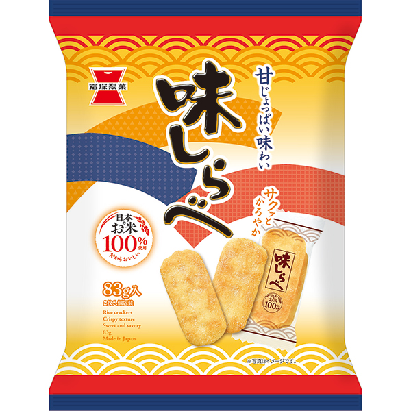 岩塚製菓 味しらべ 83g×12個 (1ケース)