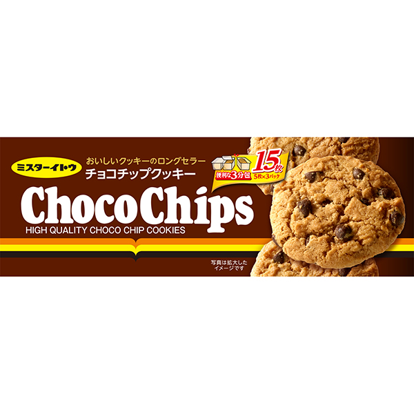 イトウ製菓 チョコチップクッキー 15枚×12個 (1ケース)