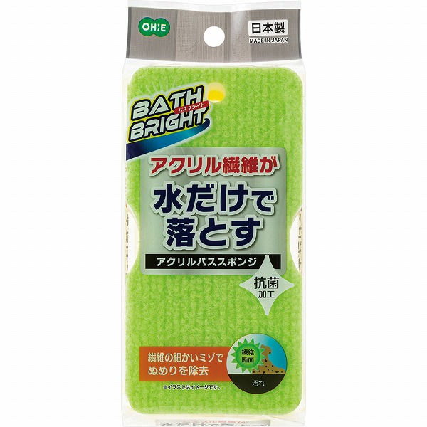 BB アクリルバススポンジ