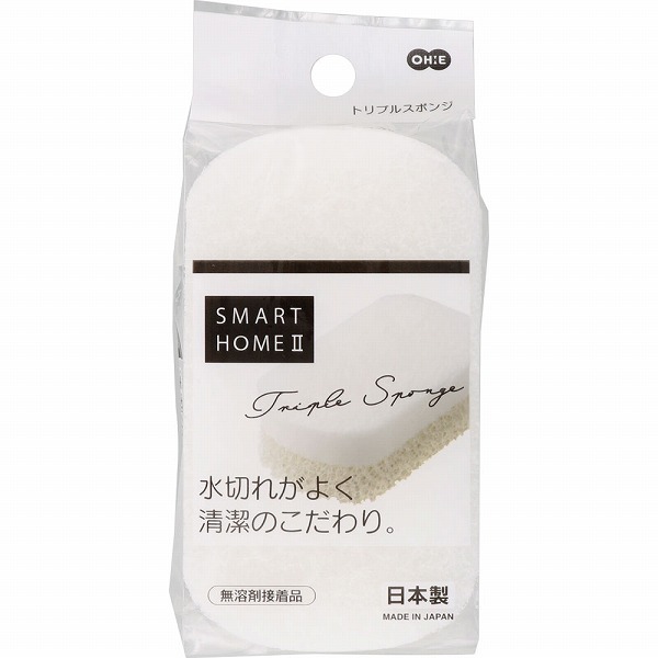SHII トリプルスポンジ