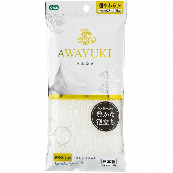 あわゆき ナイロンタオル 超やわらか