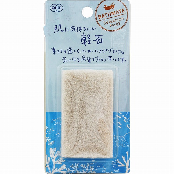 バスメイト 軽石 (人工)