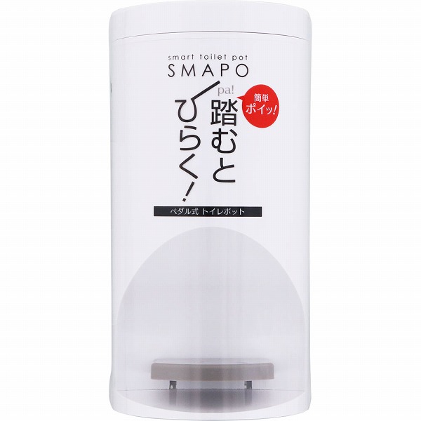 スマート トイレポット