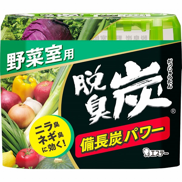 エステー 脱臭炭 野菜室用