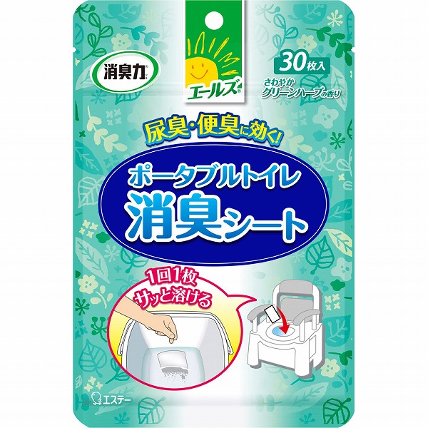 消臭力 エールズ ポータブルトイレ消臭シート 30枚