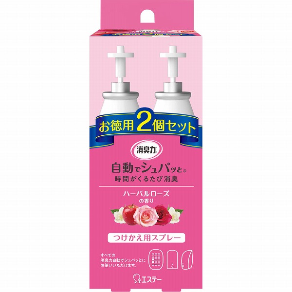 消臭力 自動でシュパッと つけかえ ハーバルローズの香り 39mL×2個