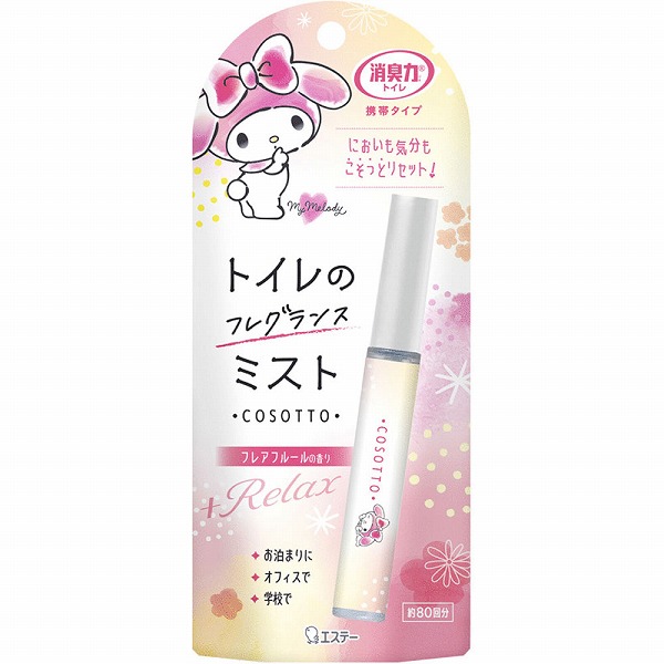エステー 消臭力 トイレ用 携帯タイプ フレアフルールの香り (9mL)