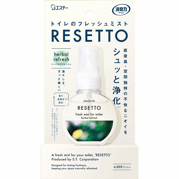 消臭力 トイレのフレッシュミスト RESETTO 本体 ハーバルリフレッシュ 60mL