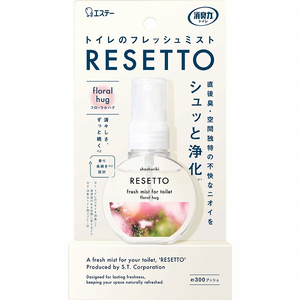 消臭力 トイレのフレッシュミスト RESETTO 本体 フローラルハグ 60mL