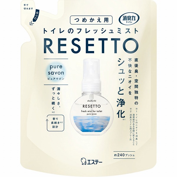 消臭力 トイレのフレッシュミスト RESETTO つめかえ ピュアサボン 50mL