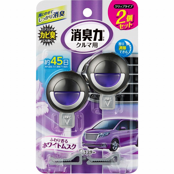 クルマの消臭力 クリップタイプ ホワイトムスク 3.2mL×2個