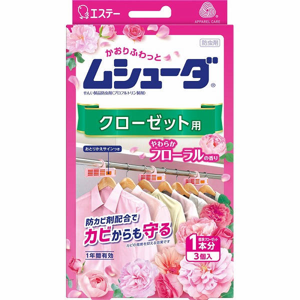 ムシューダ クローゼット用 やわらかフローラルの香り 3個