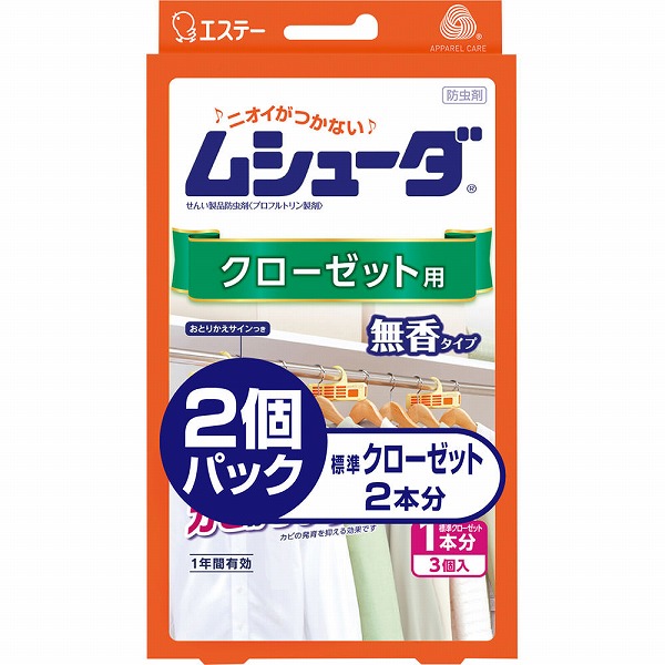ムシューダクローゼットR 無香パック 3個×2個
