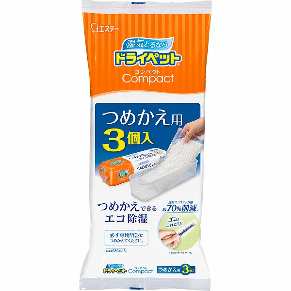 ドライペット コンパクト つめかえ用 350mL×3個