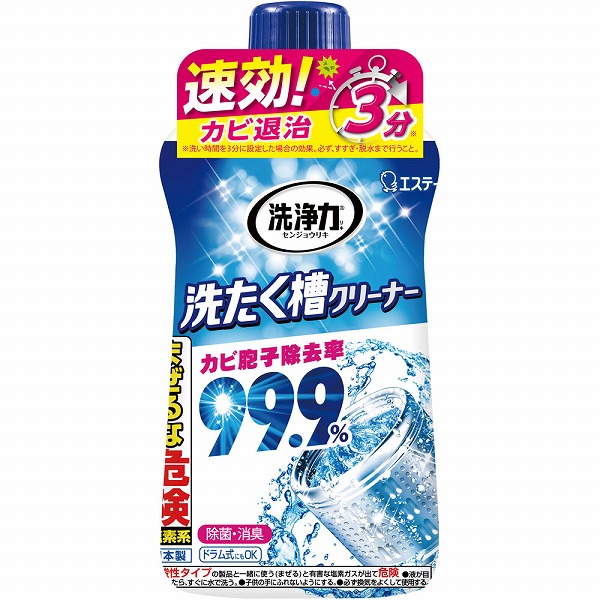 洗浄力 洗たく槽クリーナー 550g