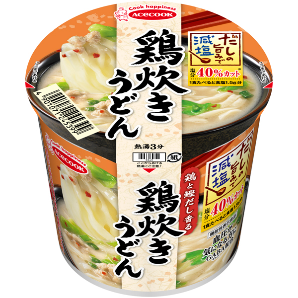 だしの旨みで減塩 鶏炊きうどん 45g×12個入り (1ケース) 
