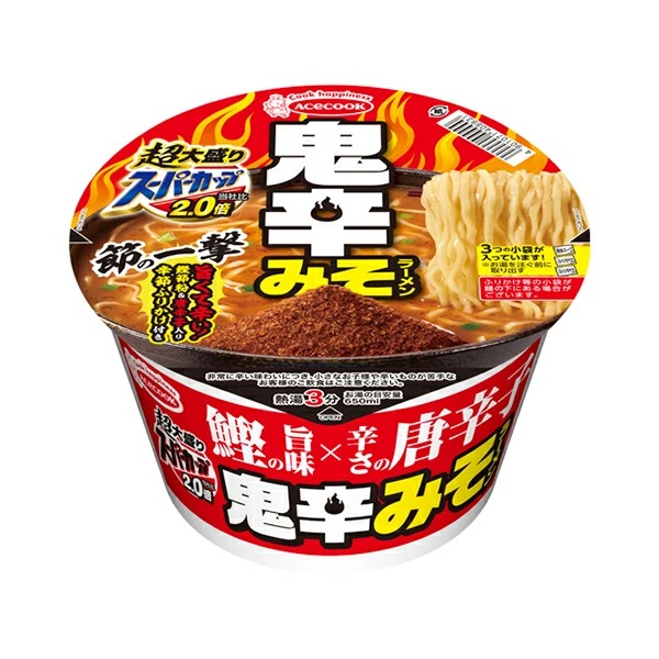 超大盛りスーパーカップ2.0倍 節の一撃 鬼辛みそラーメン 164g×12個