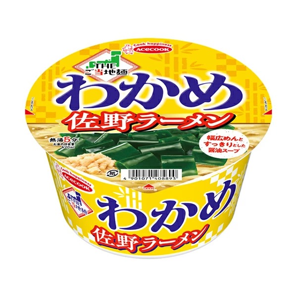 THE ご当地麺×わかめ 佐野ラーメン 72g×12個入り (1ケース)