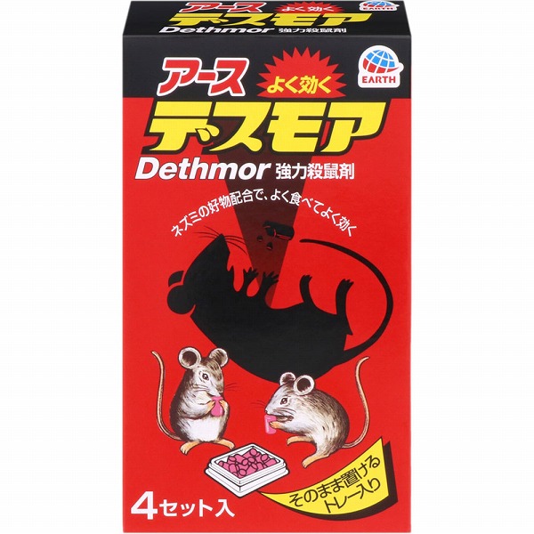 強力デスモア（固型） 30g×4トレー【防除用医薬部外品】