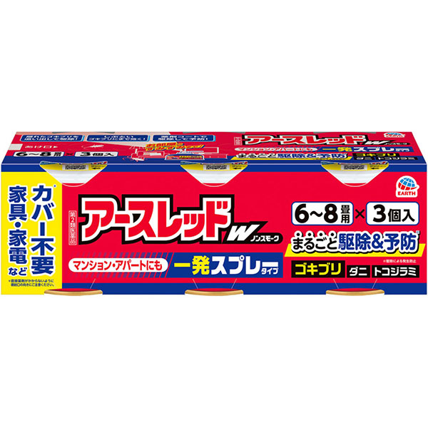 アースレッドW ノンスモーク 6～8畳用 3個パック【第2類医薬品】