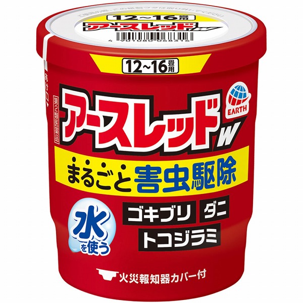 アースレッドＷ 12～16畳用(20g)