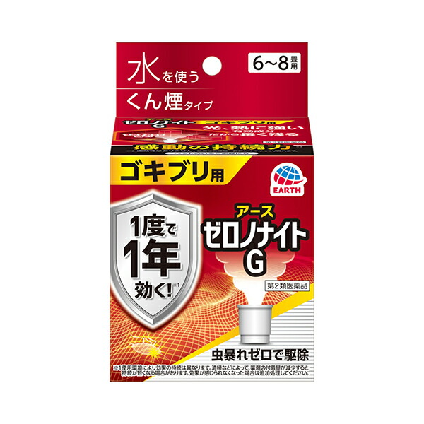 アース製薬 ゼロノナイトG ゴキブリ・トコジラミ用 くん煙剤 6〜8畳用 (10g)【第2類医薬品】