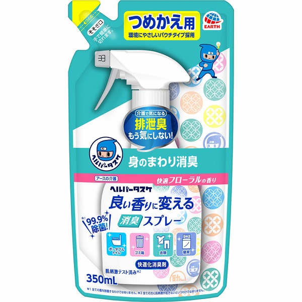 ヘルパータスケ 良い香りに変える 消臭スプレー 快適フローラルの香り つめかえ 350mL