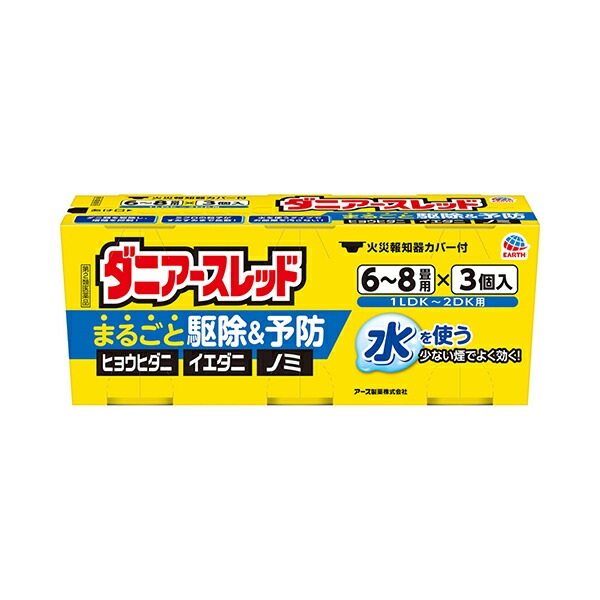 ダニアースレッド 6～8畳用 3個パック【第2類医薬品】
