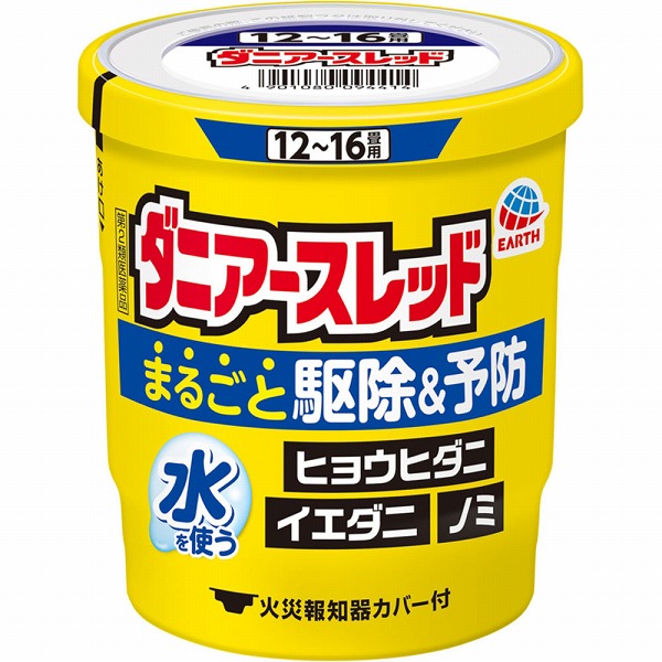 ダニアースレッド 12～16畳用(20g)【第2類医薬品】