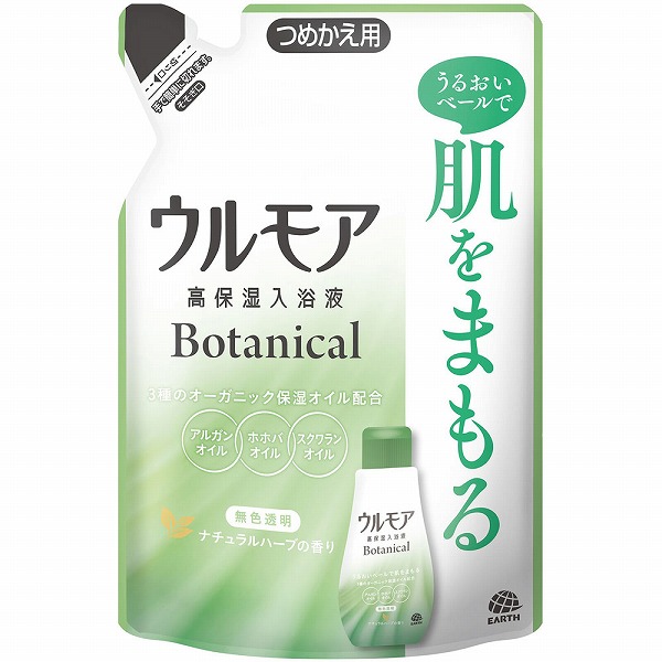 ウルモア 高保湿入浴液 ボタニカル ナチュラルハーブの香り つめかえ 480mL