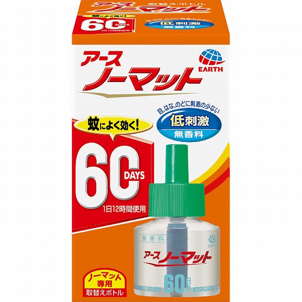 アースノーマット 取替えボトル60日用 無香料 45mL【防除用医薬部外品】
