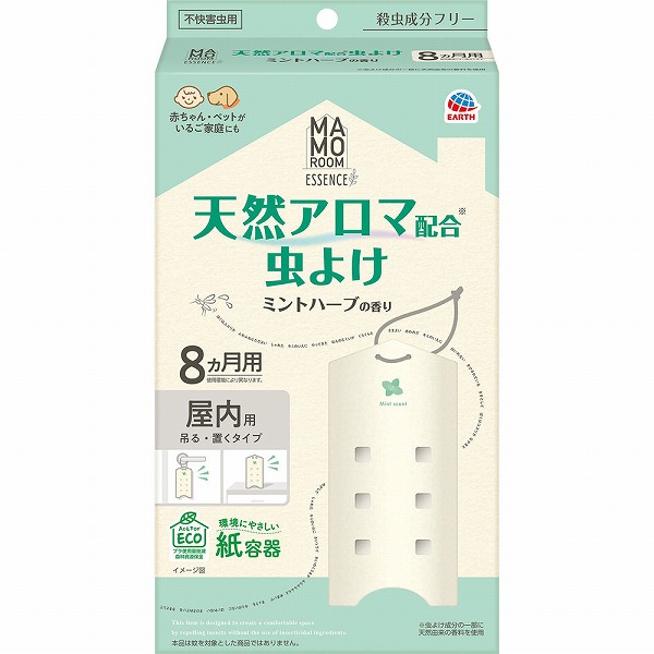 マモルームエッセンス 虫よけ吊るタイプ ミントハーブの香り 8ヵ月用
