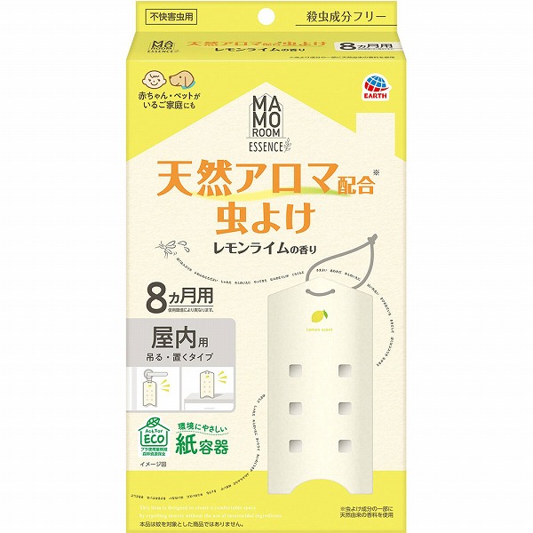 マモルームエッセンス 虫よけ吊るタイプ レモンライムの香り 8ヵ月用