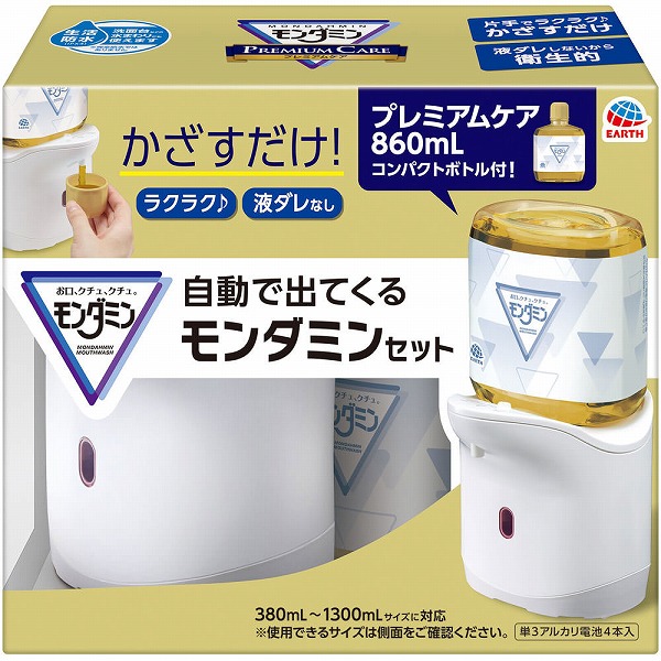 レモンボトル10ml x5本ホムケアセルフキット付き) Lemon bottle レモン