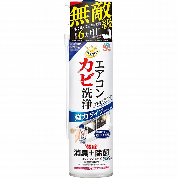 らくハピ エアコンカビ洗浄 プレミアウインド 350mL