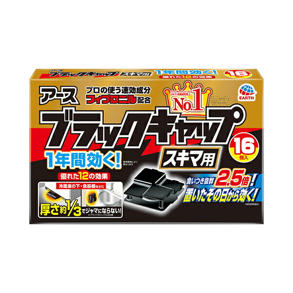 ジャブラニ3個【中古美品】空気チェックOK